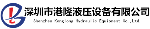 威格士柱塞泵，派克丹尼遜葉片泵，馬祖奇齒輪泵 -【港隆液壓油泵網(wǎng)】